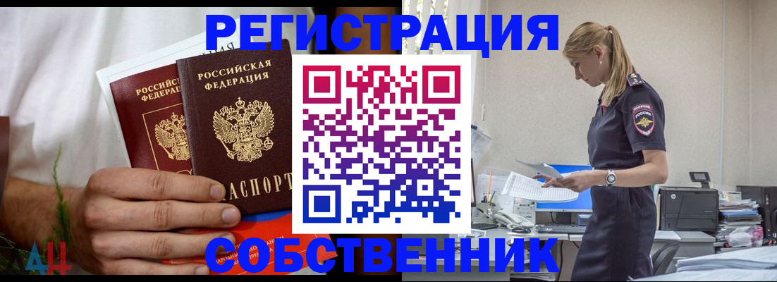 регистрация для дет. сада в Арске