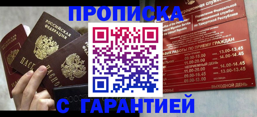регистрация для дет. сада в Арске