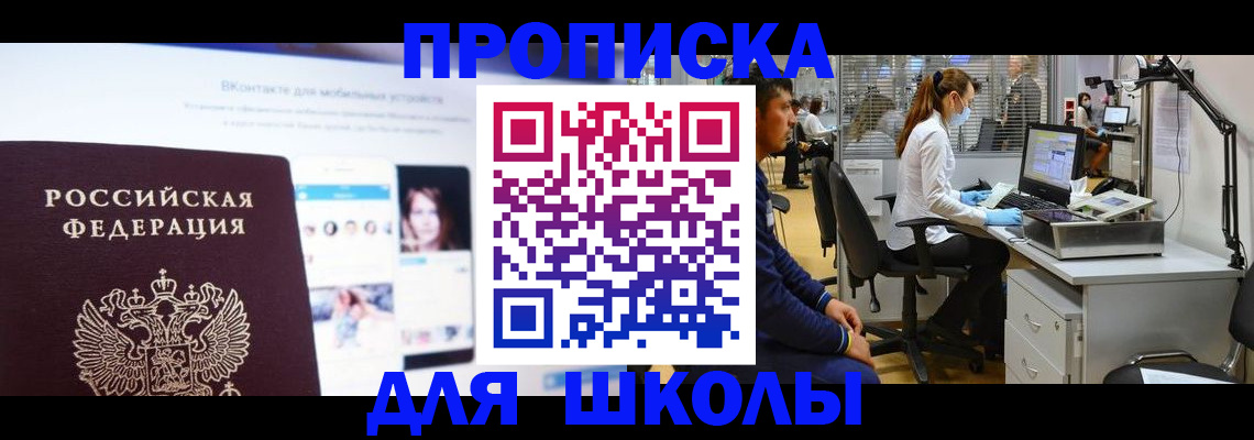 форма 3 в Арске